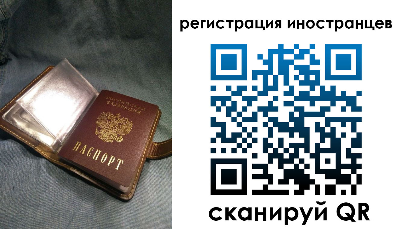 прописка ребенка в Ялте