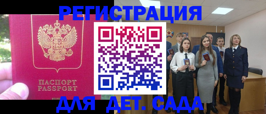 найти адрес прописки в Ялте